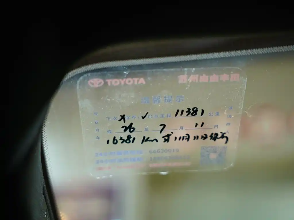 Toyota Supra — миниатюра 48