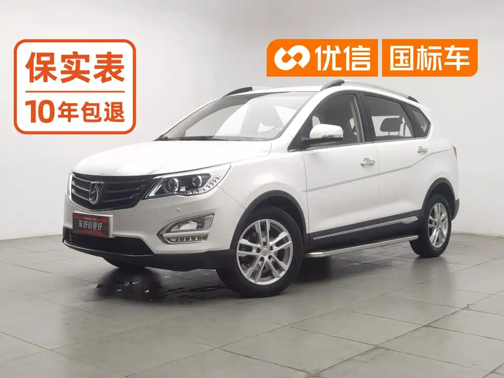 Baojun 560