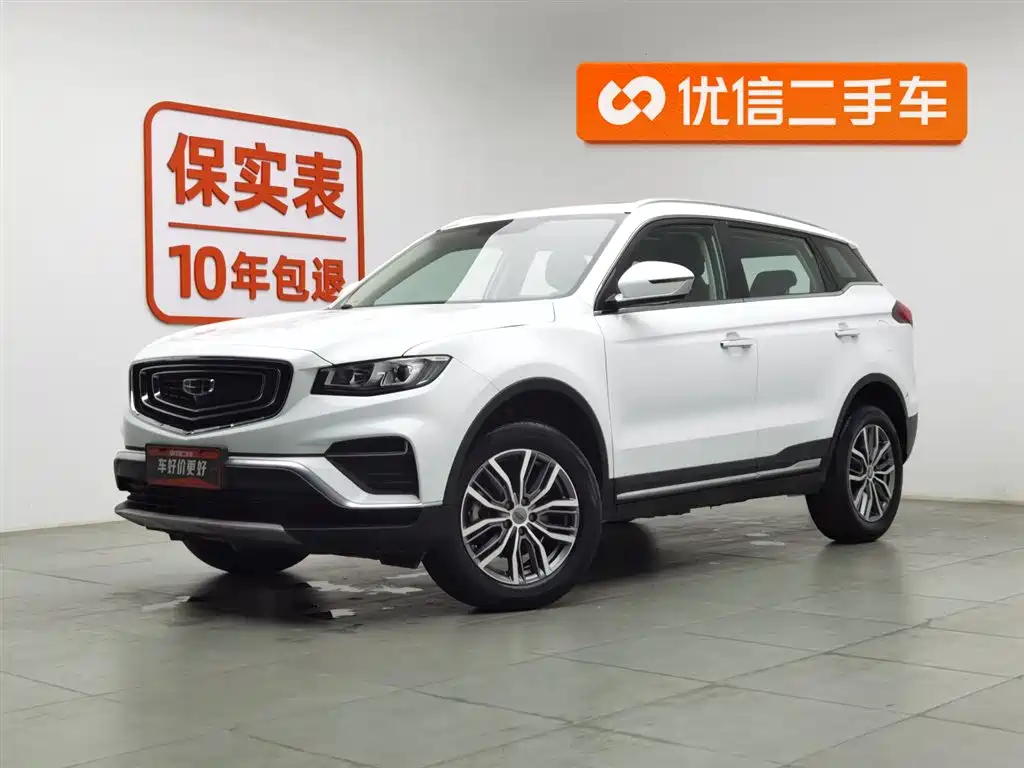 Geely Boyue 2020
