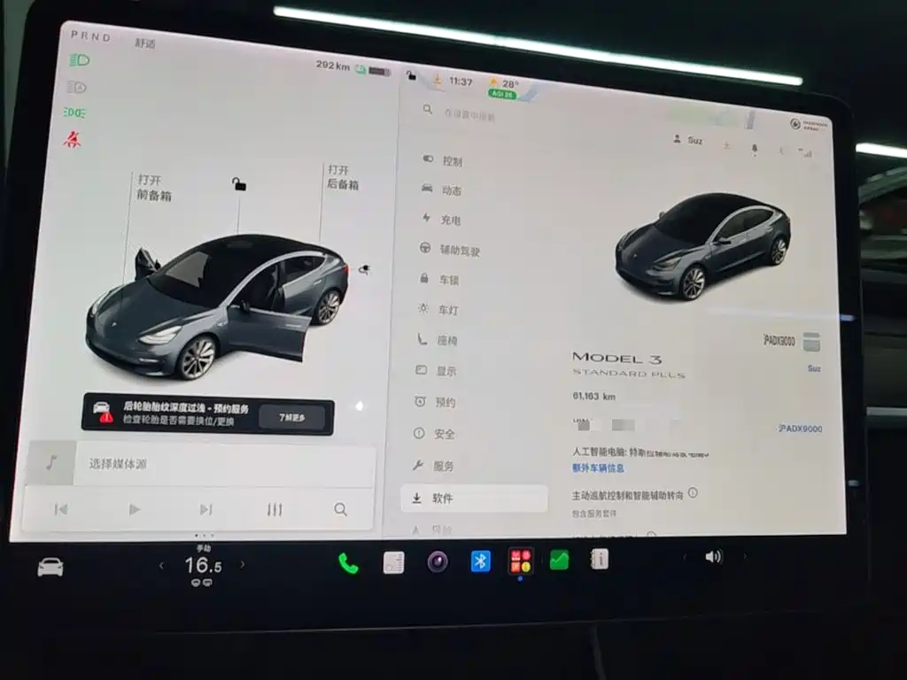 Tesla Model 3 — миниатюра 12