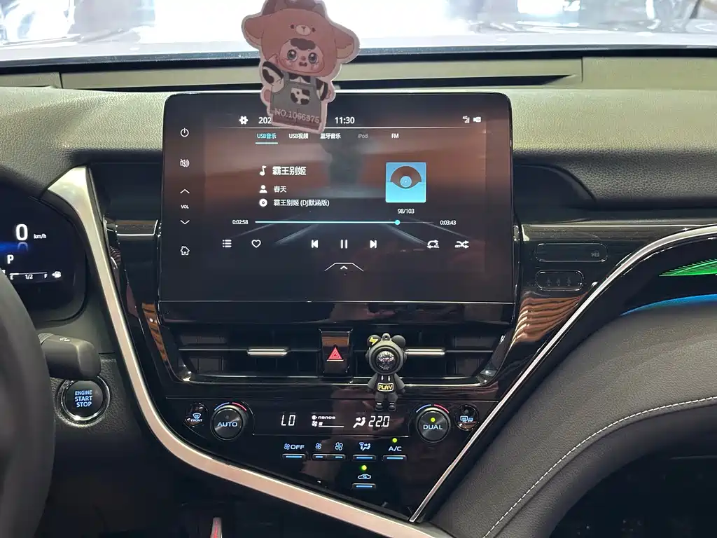 Toyota Camry 2023 2.5S