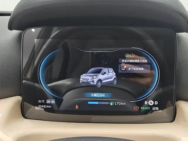 Leapmotor Leapmotor T03 — миниатюра 6
