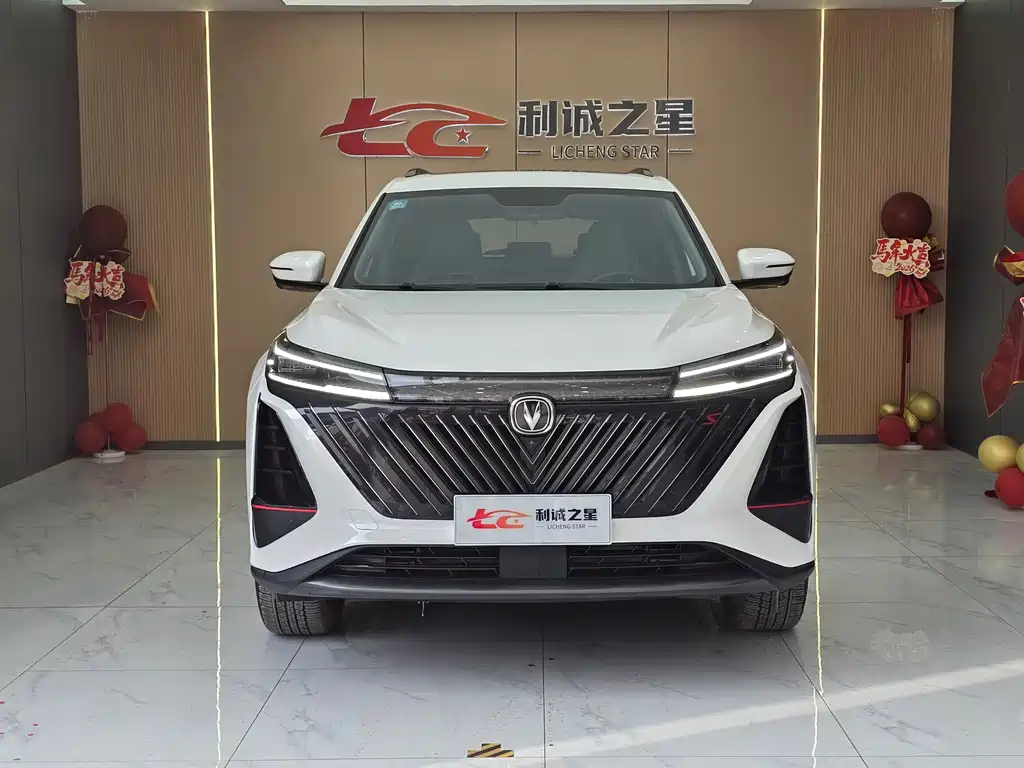 CHANGAN CS75 PLUS