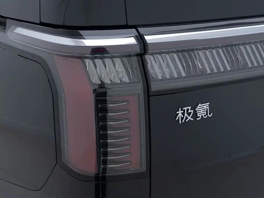 ZEEKR EXTREME KRYPTON 009