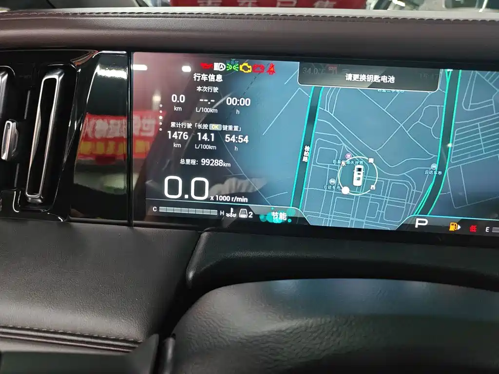 GAC Motor Trumpchi M8 — миниатюра 6