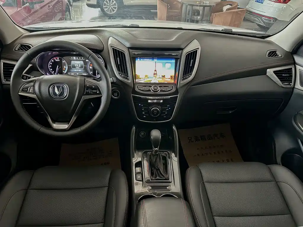 Changan CS75 — миниатюра 7