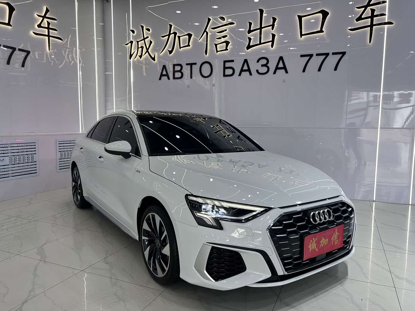 Audi A3 1.4 л 2022 г. Белый, пробег 18000 км