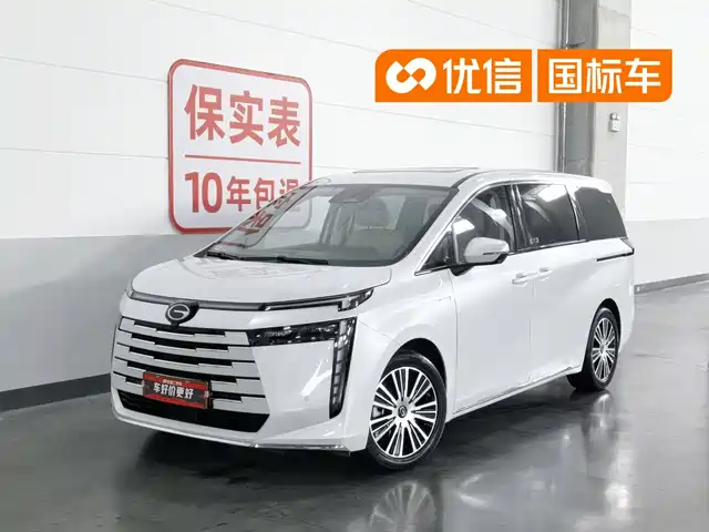 2024 GAC Trumpchi E8