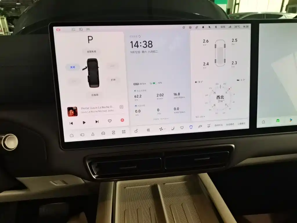 Li Auto Li MEGA — миниатюра 13