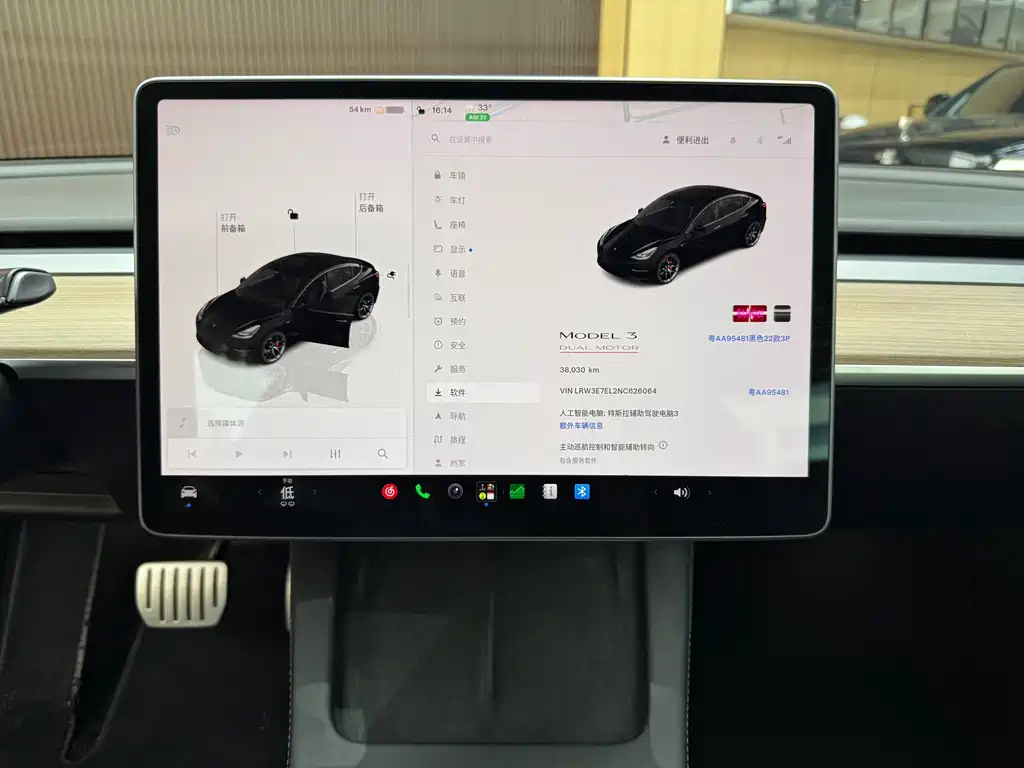 Tesla Model 3 — миниатюра 13