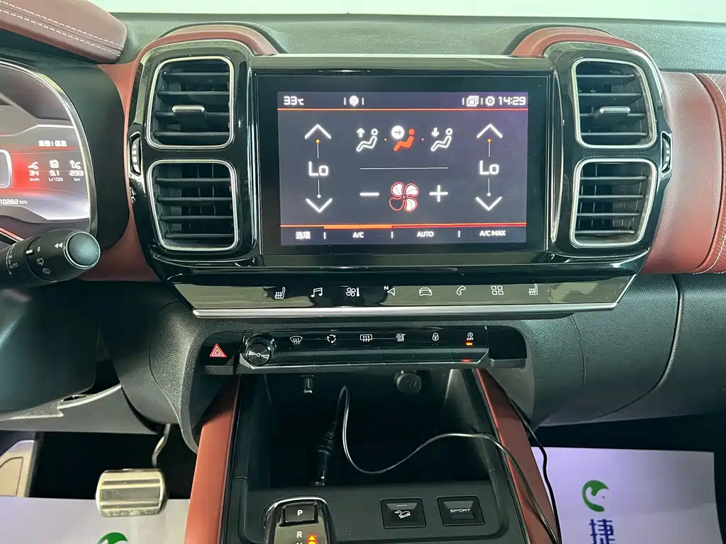 Citroen C5 AIRCROSS — миниатюра 12