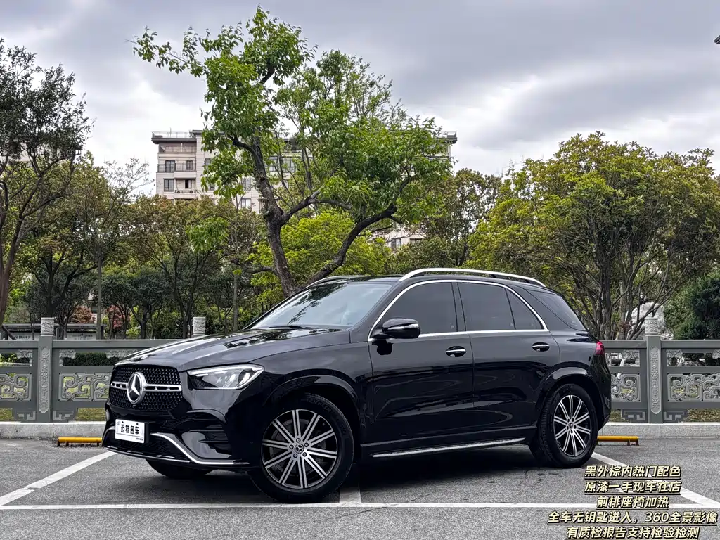 Mercedes-Benz GLE 2025