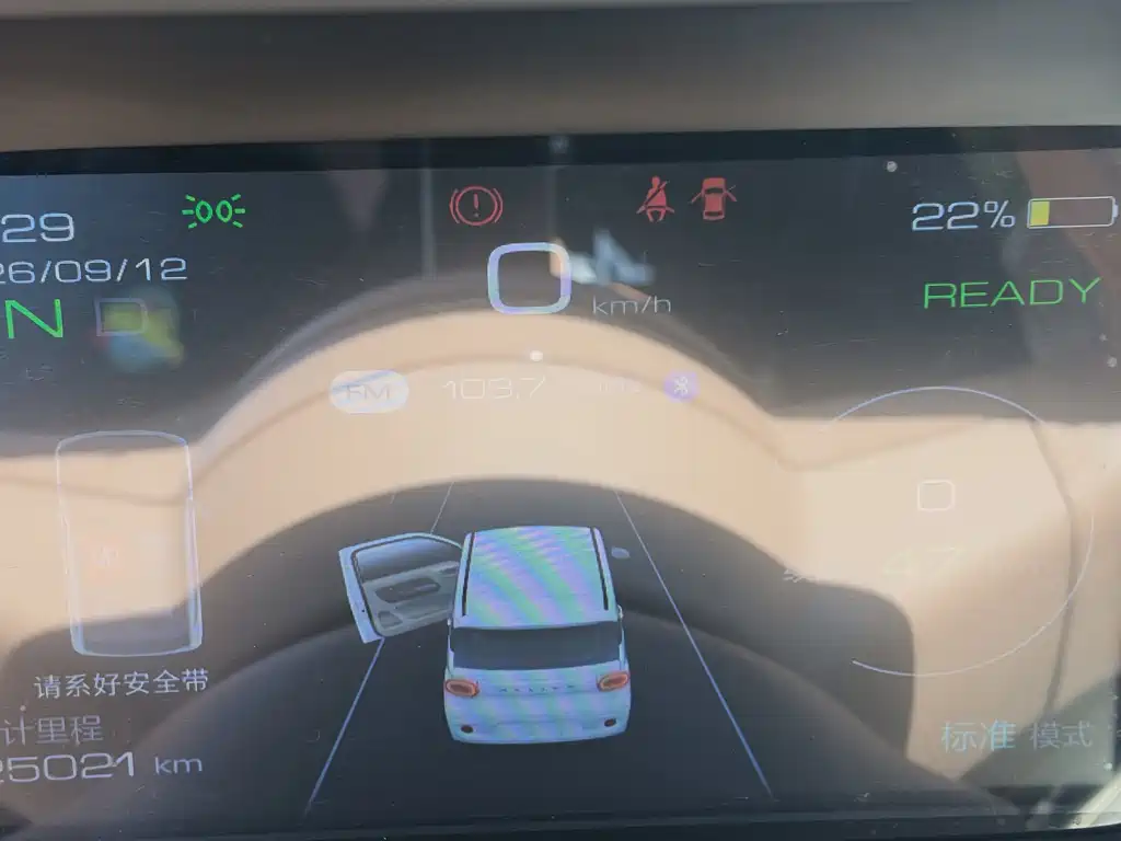 Wuling MINIEV — миниатюра 16