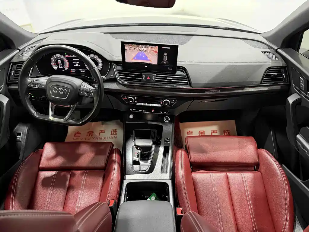 Audi Q5L — миниатюра 5