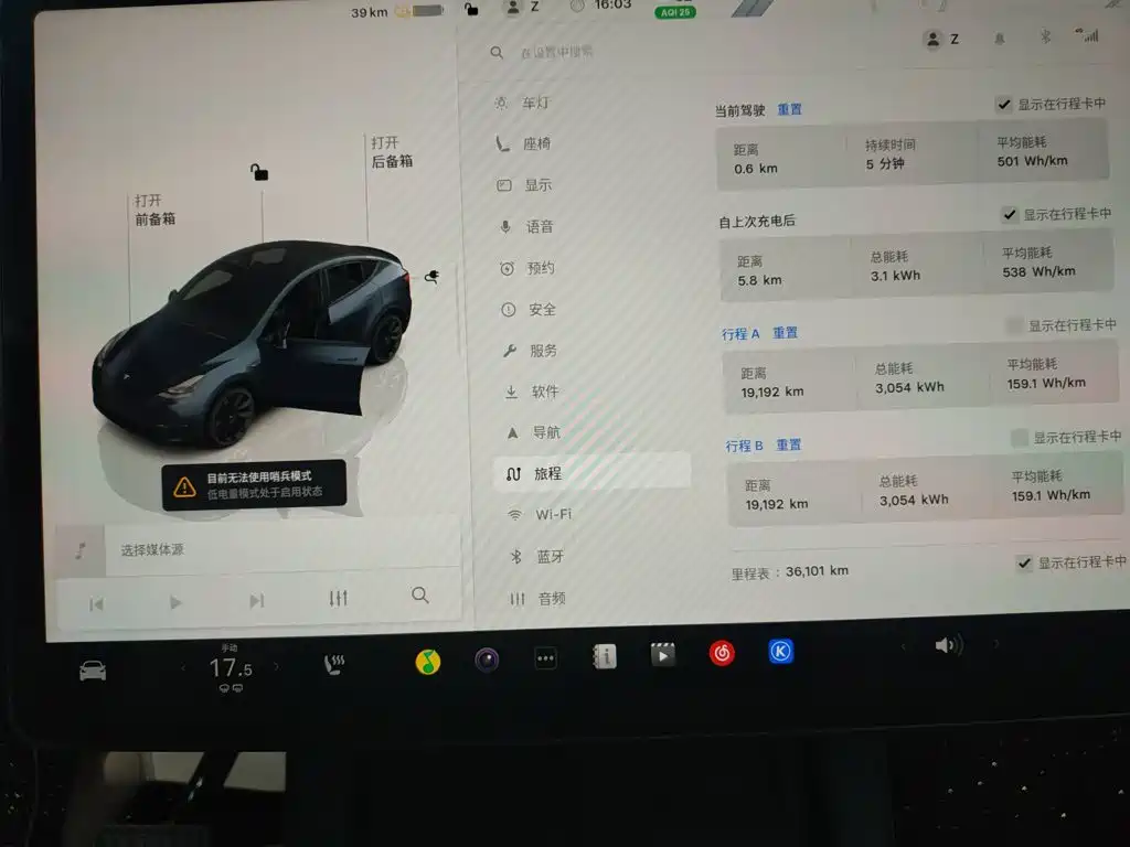 Tesla Model Y — миниатюра 12