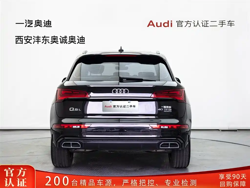 Audi Q5L 2025 45 40 TFSI Luxury