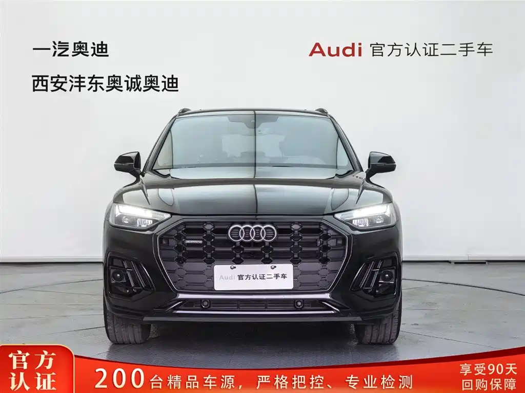 Audi Q5L 2025 45 40 TFSI Luxury