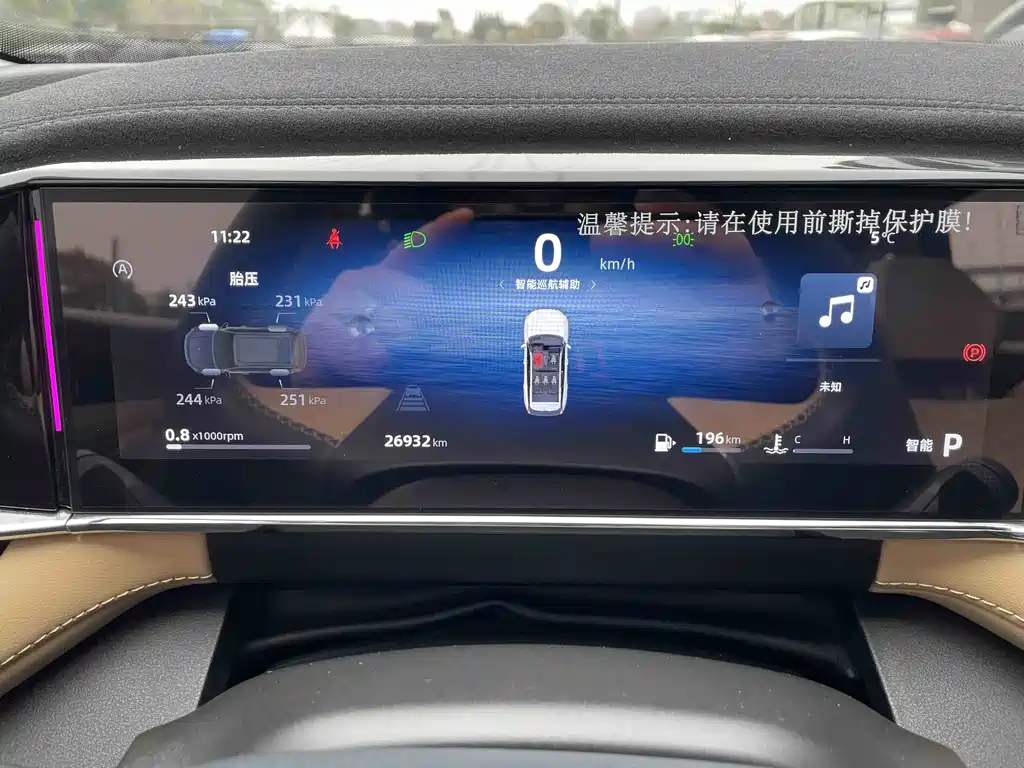 GEELY AUTOMOBILE BOYUE L