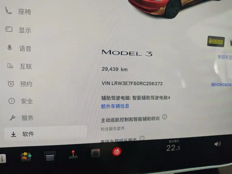 Tesla Model 3 — миниатюра 5