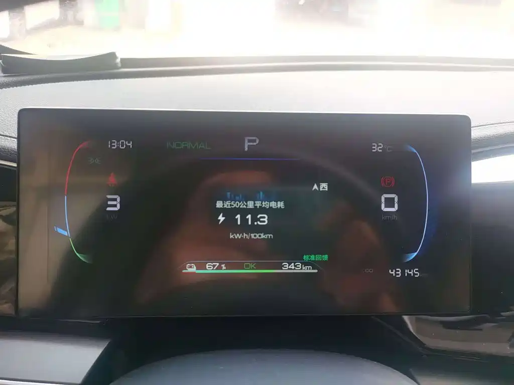 BYD Qin PLUS — миниатюра 6