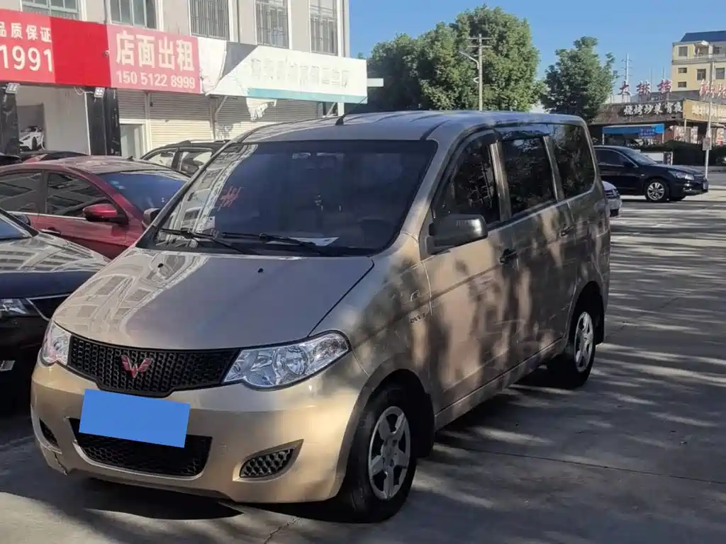 Wuling Hongguang