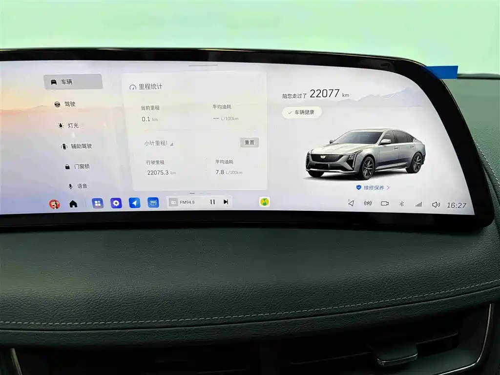 Cadillac CT5 — миниатюра 10
