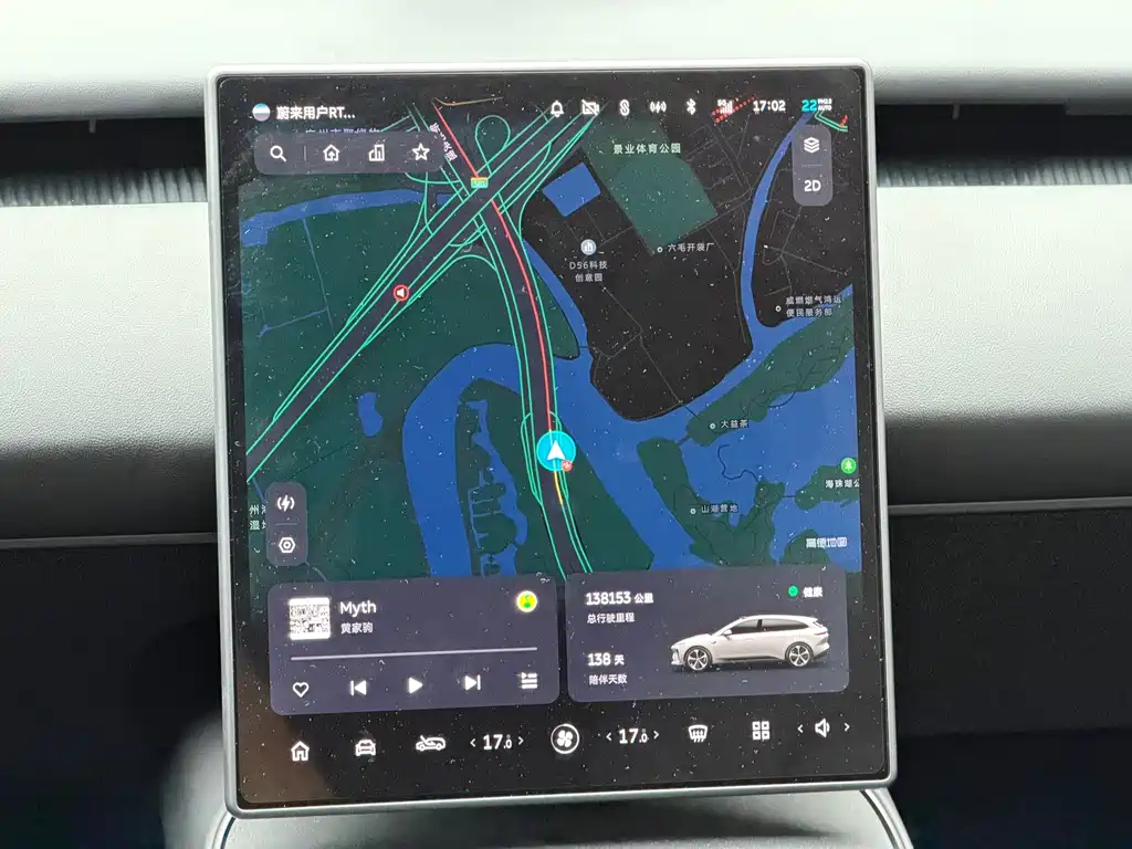 NIO ET5T — миниатюра 16