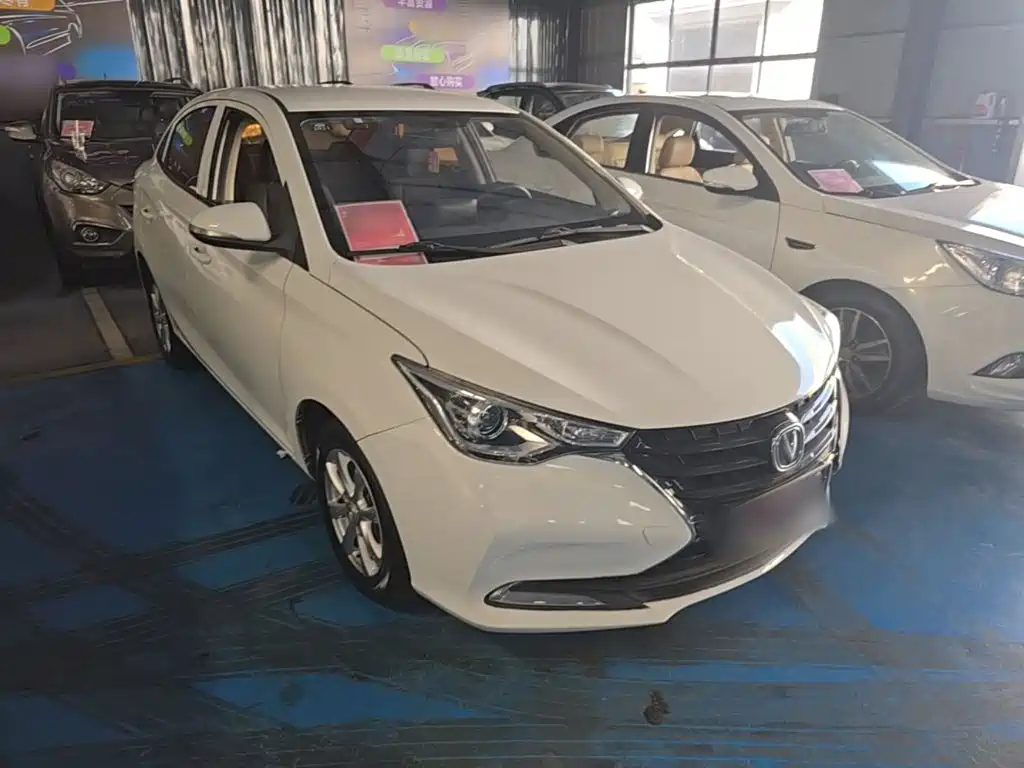 Changan Yuexiang — миниатюра 4