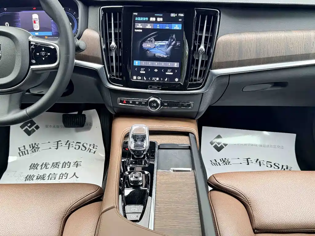 Volvo S90 — миниатюра 8