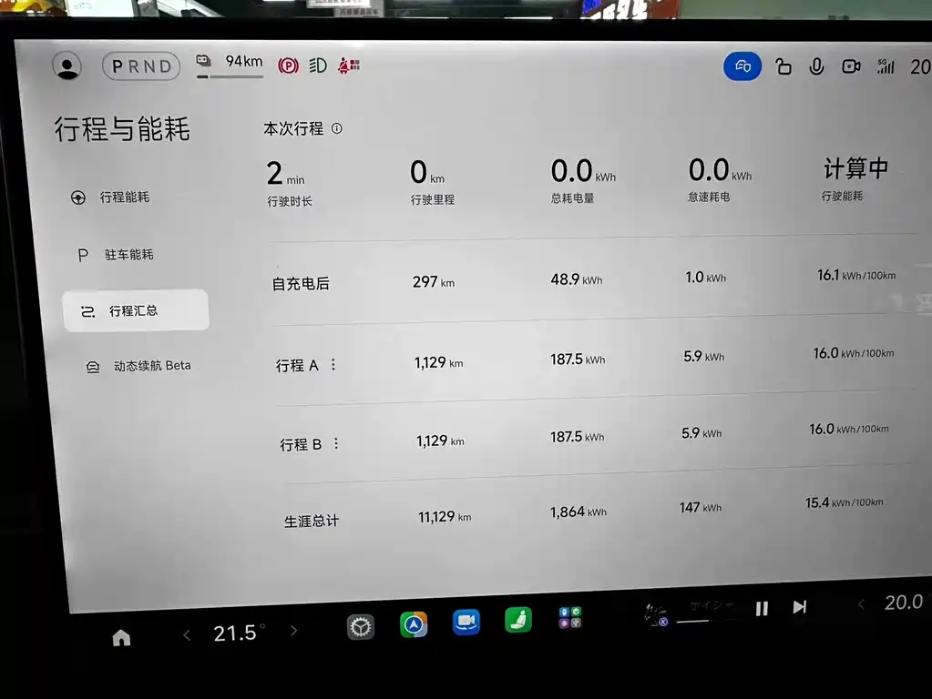 Xiaomi SU7 — миниатюра 7
