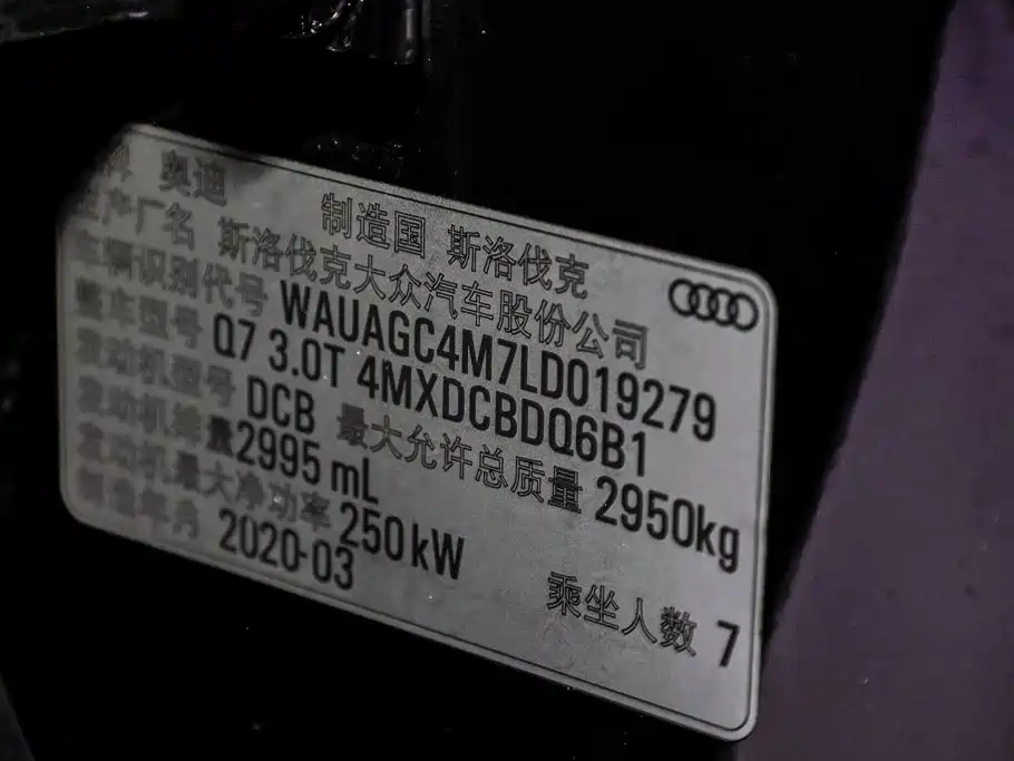 Audi Q7 — миниатюра 38