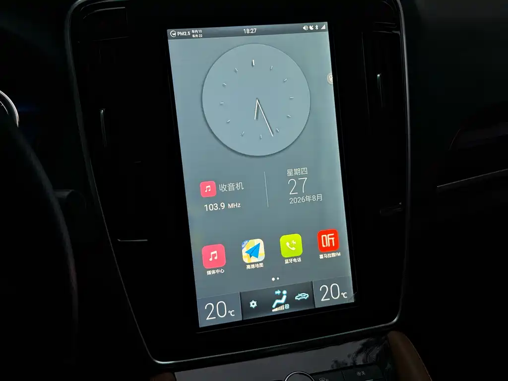 BYD Qin NEV — миниатюра 11