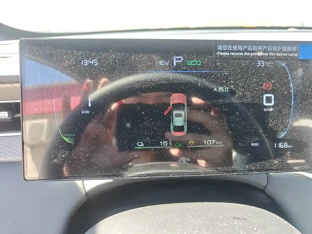 BYD Qin PLUS — миниатюра 12