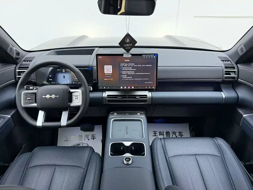 Fangchengbao Leopard 7 7 2025 190KM Ultra