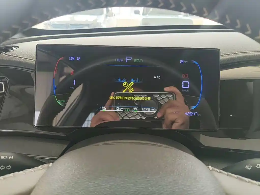 BYD Qin PLUS — миниатюра 12