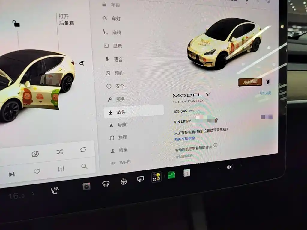 Tesla Model Y — миниатюра 12