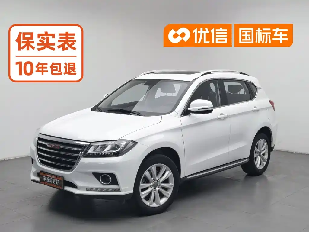 Haval H2