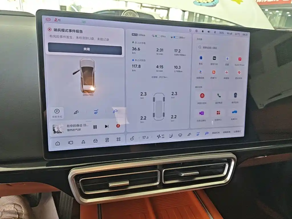 Li Auto Li L6 — миниатюра 13