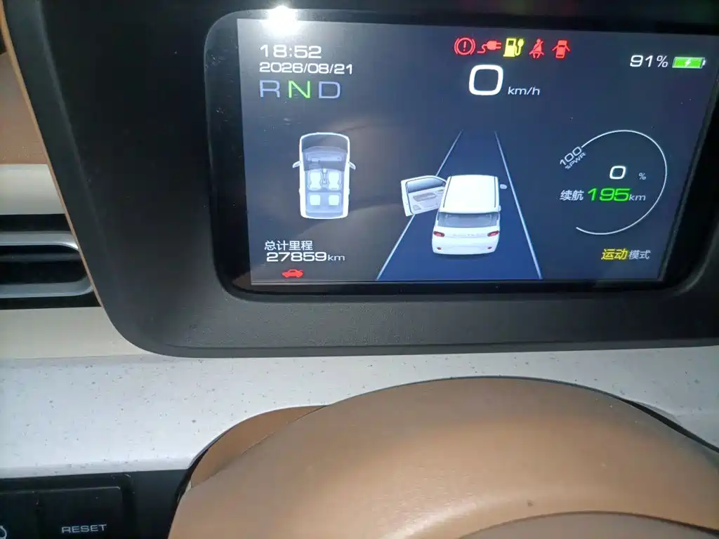Wuling MINIEV — миниатюра 8