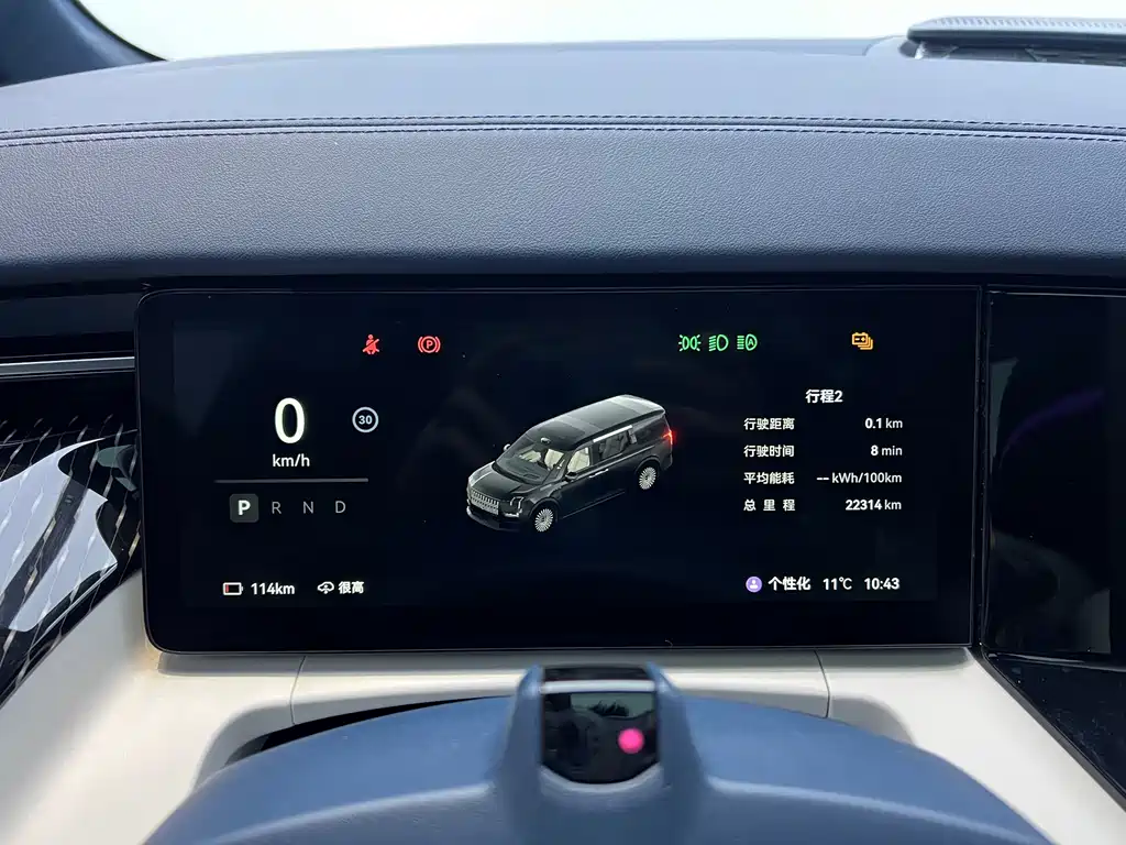 ZEEKR EXTREME KRYPTON 009