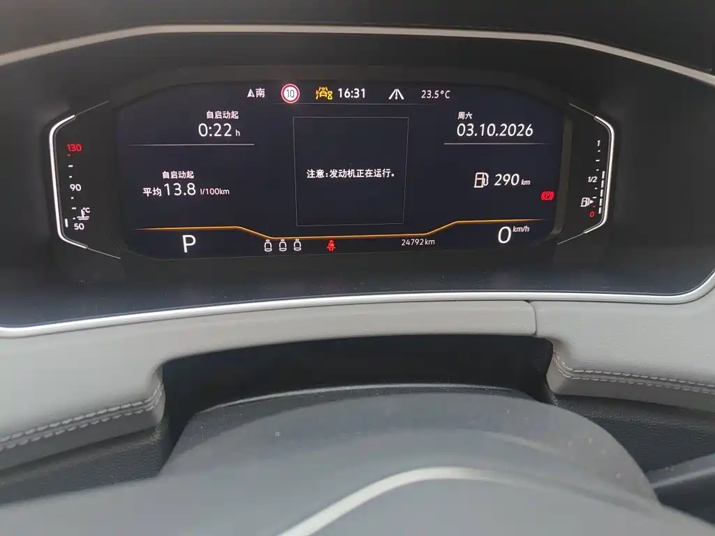 Volkswagen Tayron — миниатюра 8