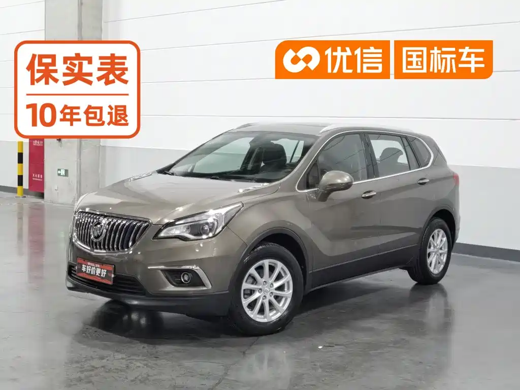 Buick Envision Plus