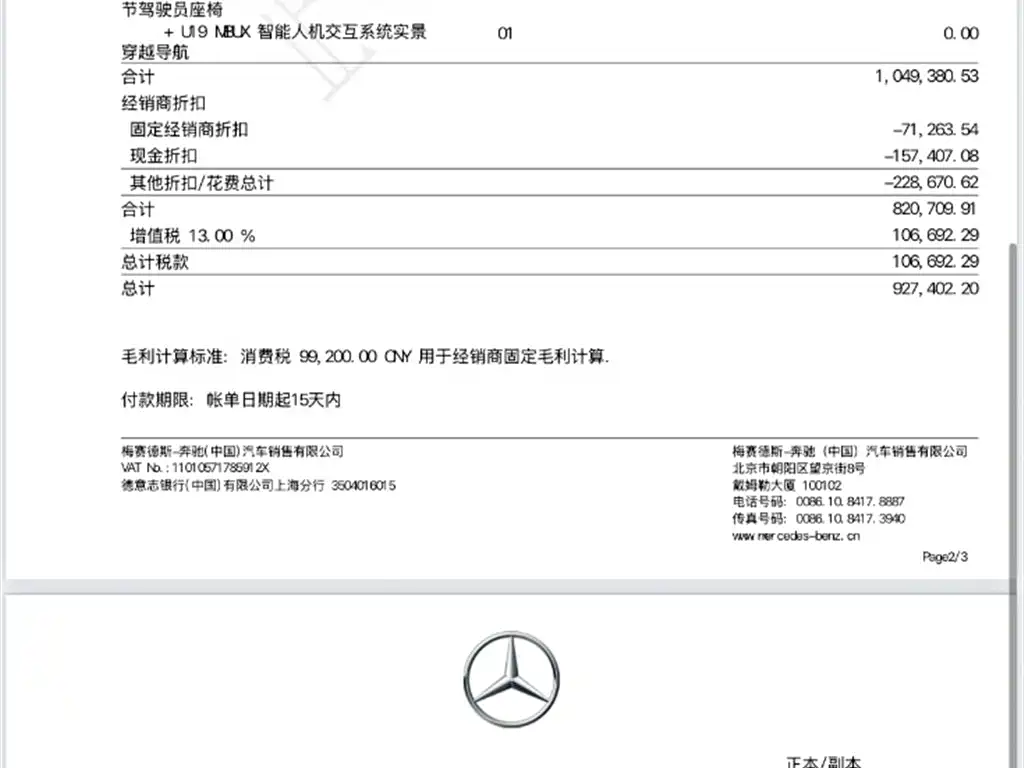 Mercedes-Benz GLE A MG GLE AMG 2024 AMG GLE 53 4MATIC+ SUV