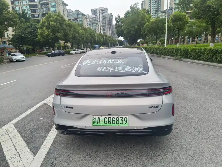 Changan Qiyuan A06 2025 thumb 4