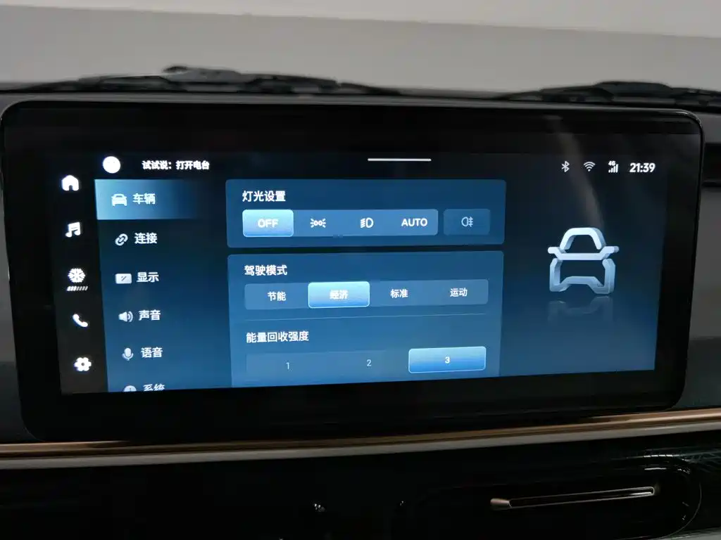 Chery QQ Duomi — миниатюра 21