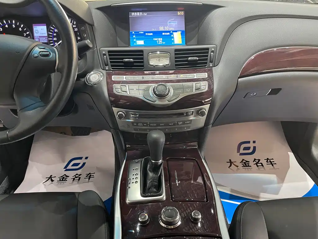 Infiniti Q70 2017 Q70L 2.5L Enjoy