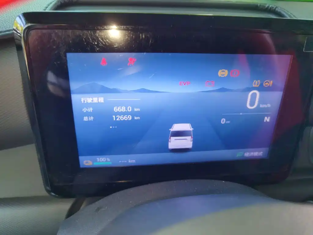 Wuling Zhiguang EV — миниатюра 20