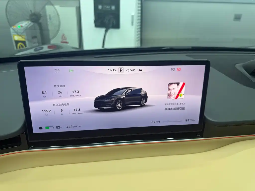 Zhijie Zhijie R7 — миниатюра 11
