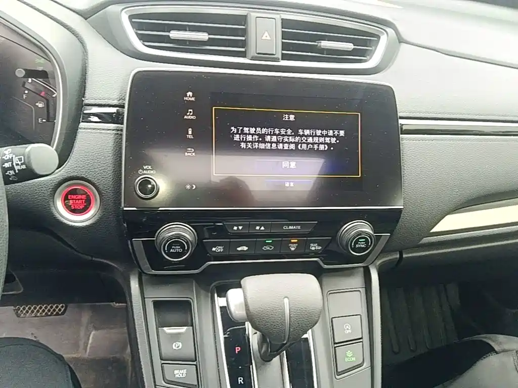 Honda Breeze — миниатюра 13