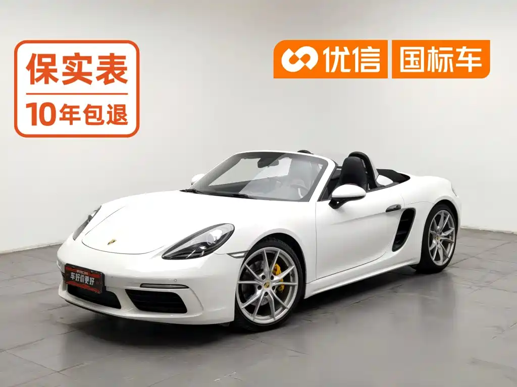 Porsche 718